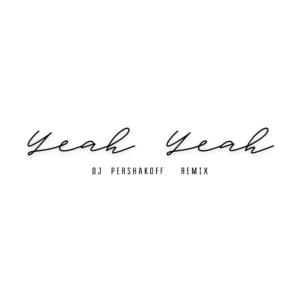 Verb & OKAYSAMMY – Yeah Yeah (Dj Pershakoff Remix)