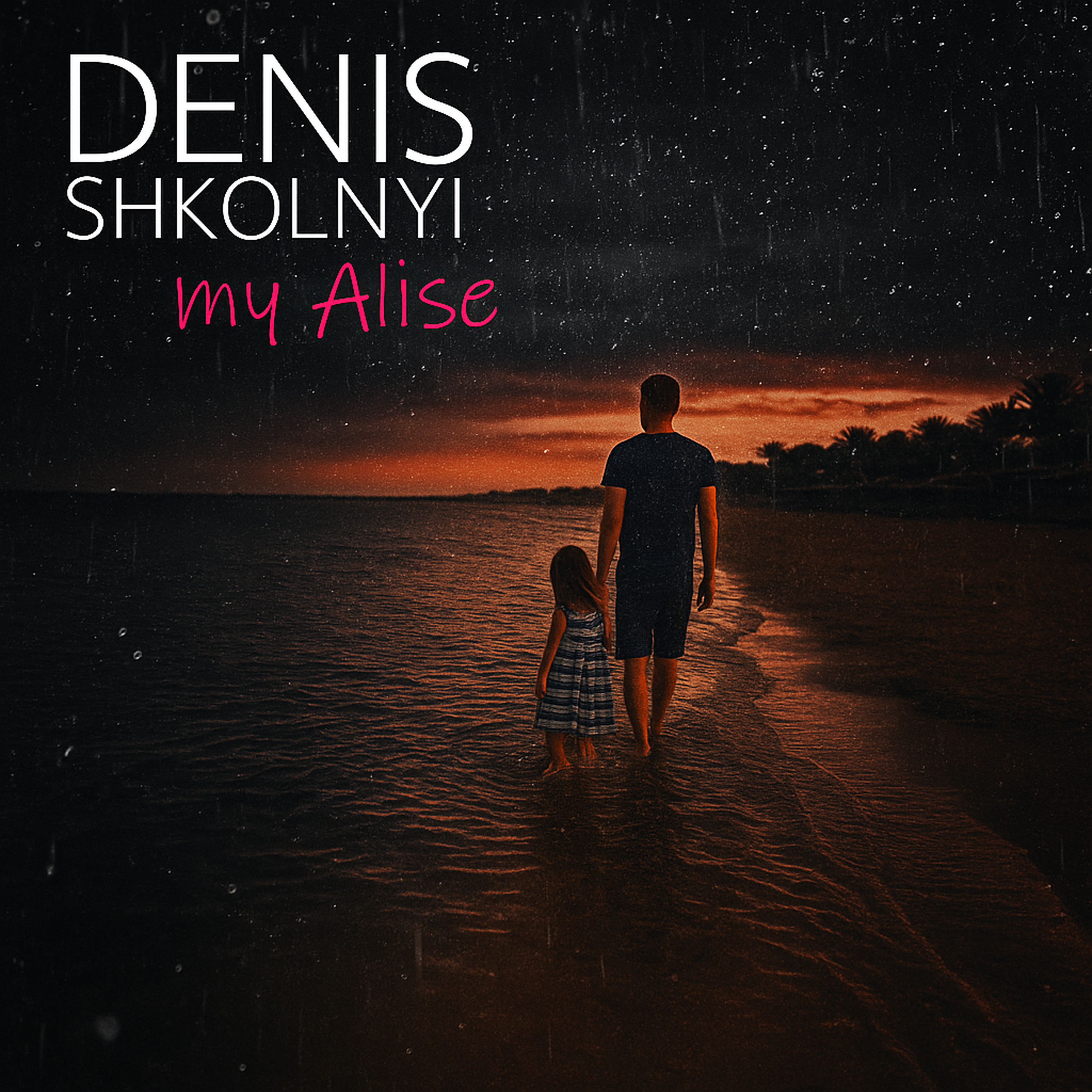 Denis Shkolnyi – My Alice